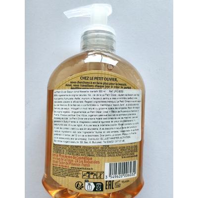 Săpun Lichid Marsilia Le Petit Olivier Trandafir 300ml